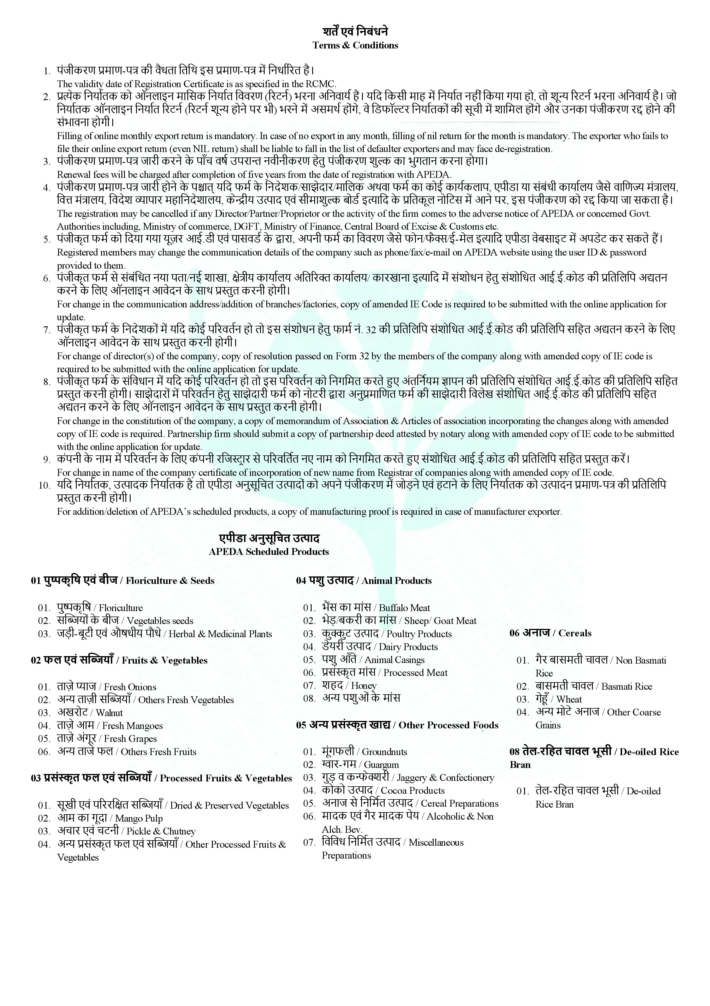 APADA_CERTIFICATE_2 Certification