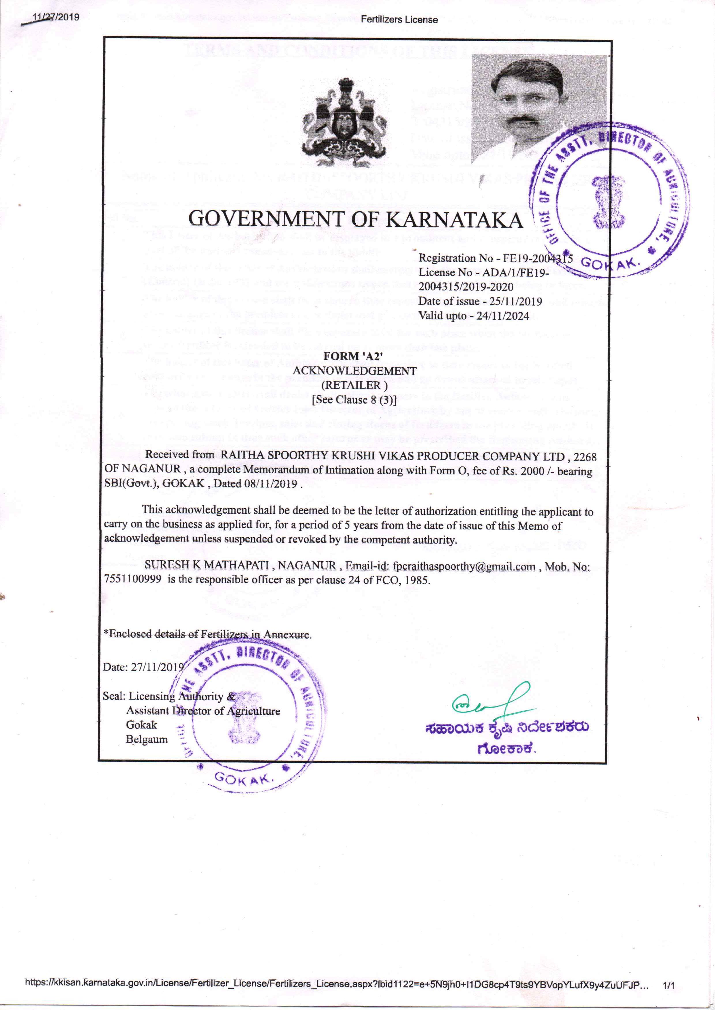 Fertilizers_license_1 Certification